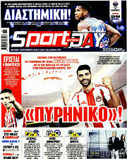 /Sport Day