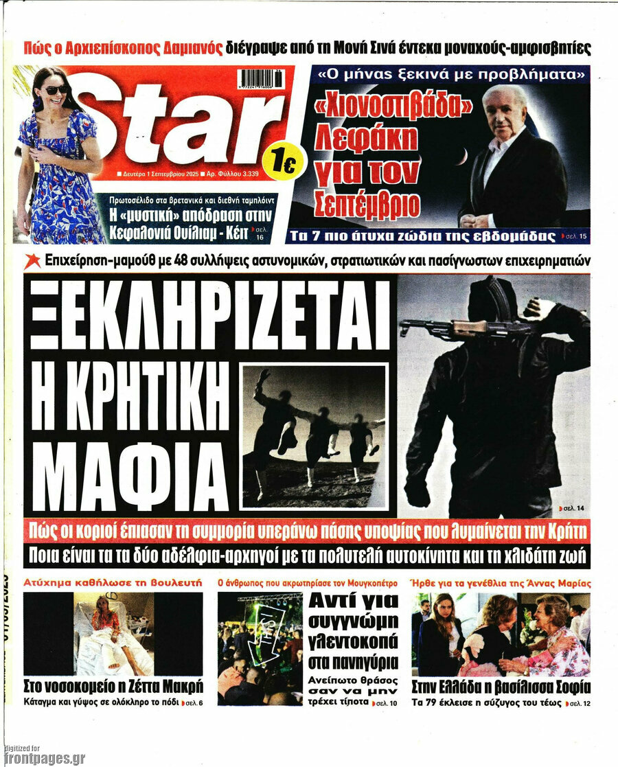 Star press