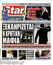 /Star press
