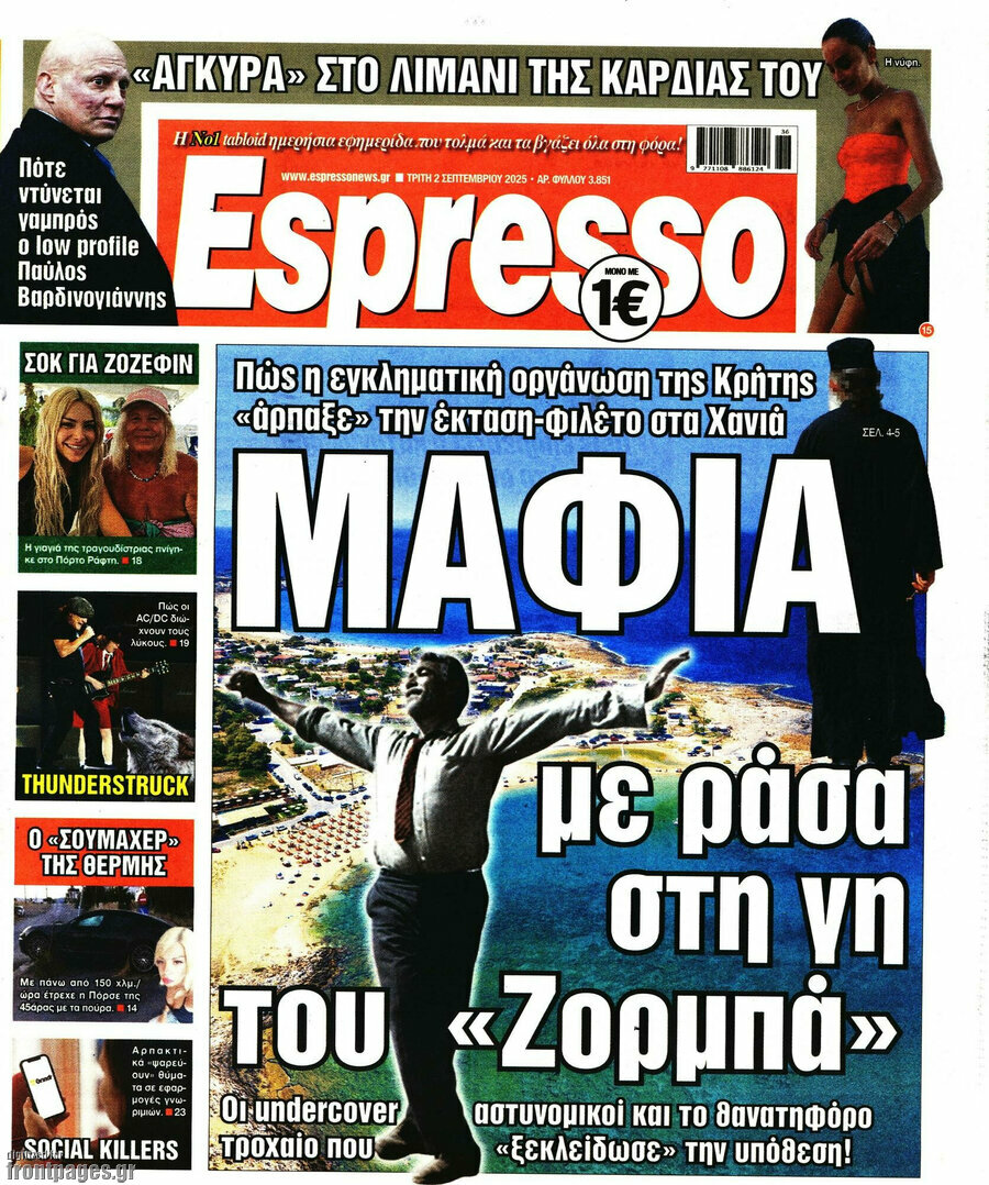 Espresso