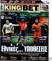 /King Bet