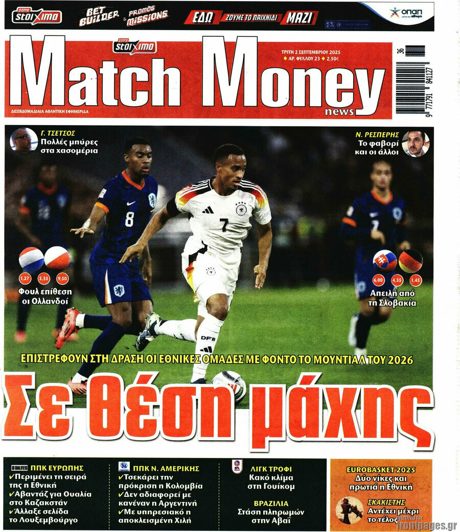 Match Money