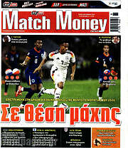 /Match Money