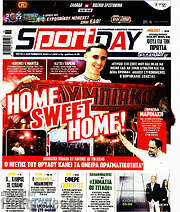 /Sport Day