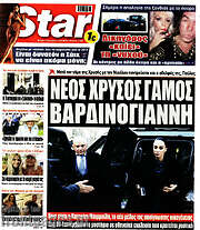 /Star press