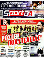 /Sport Day