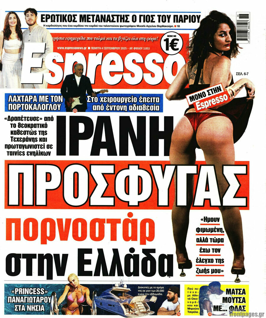 Espresso