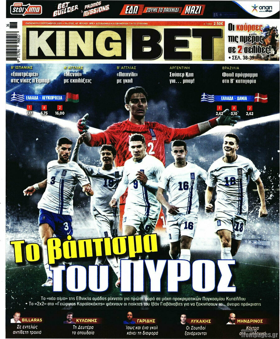 King Bet