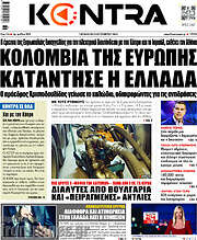 /Kontra News