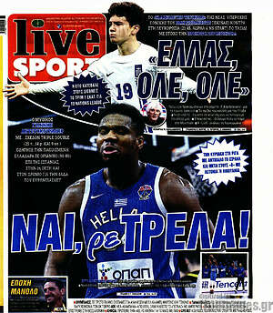 Πρωτοσέλιδο εφημερίδας Live Sport - protoselida