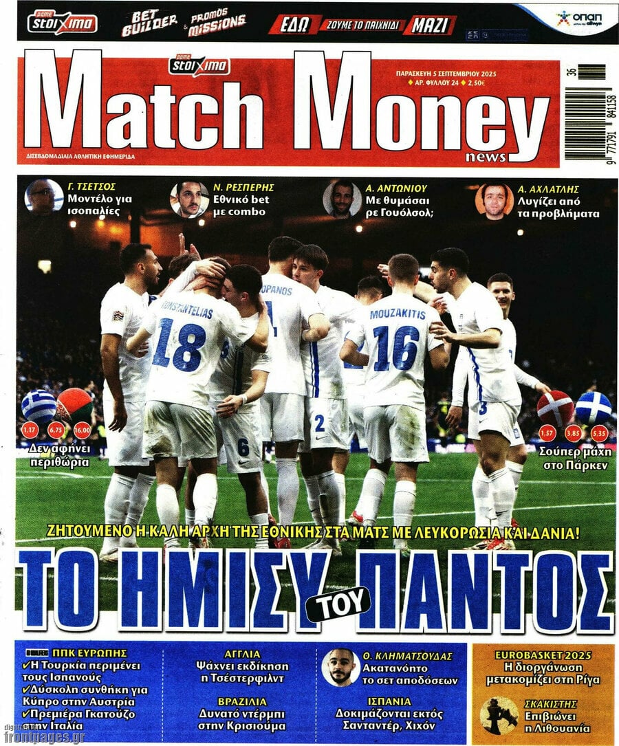 Match Money