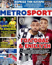 /MetroSport
