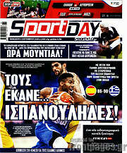 /Sport Day