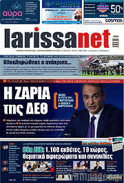 /larissanet