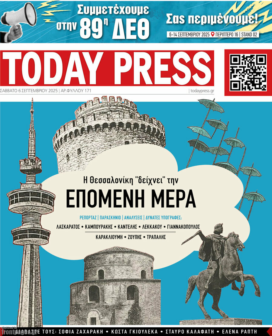Today Press