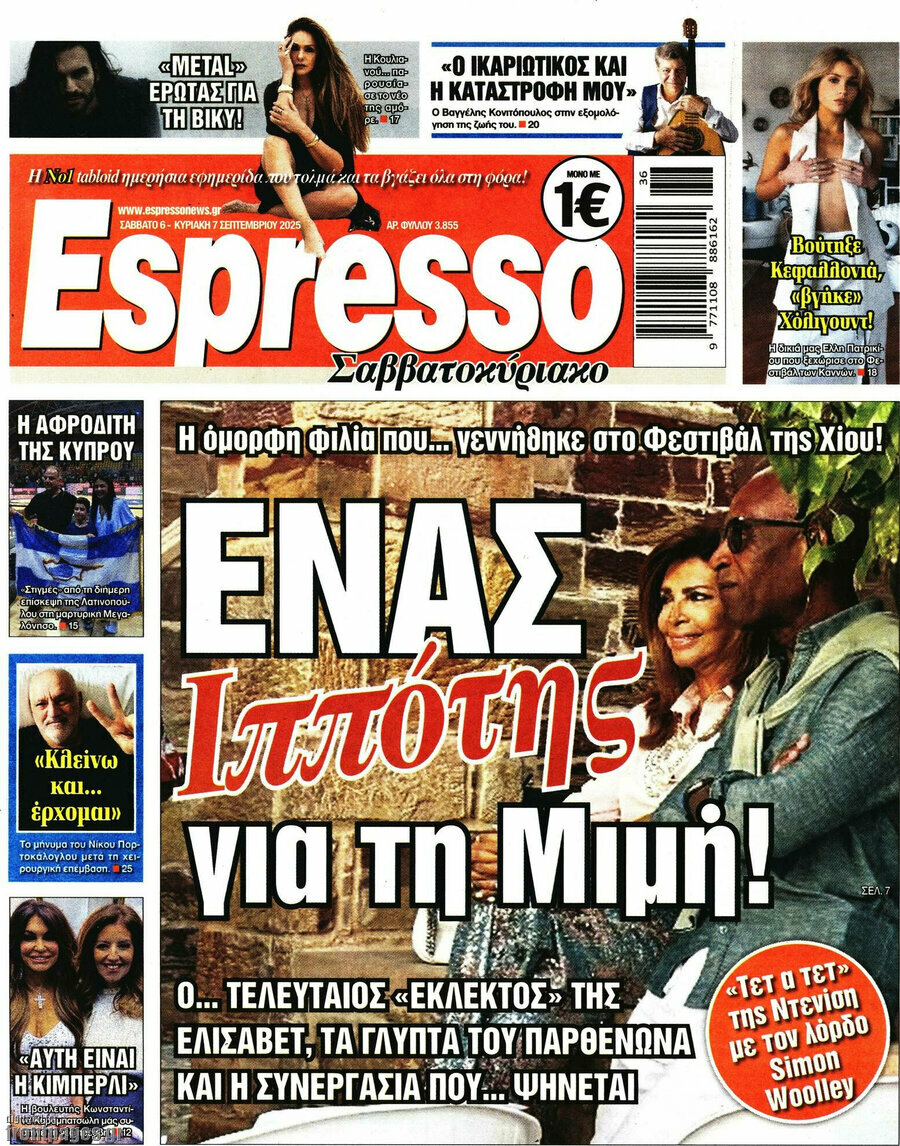 Espresso