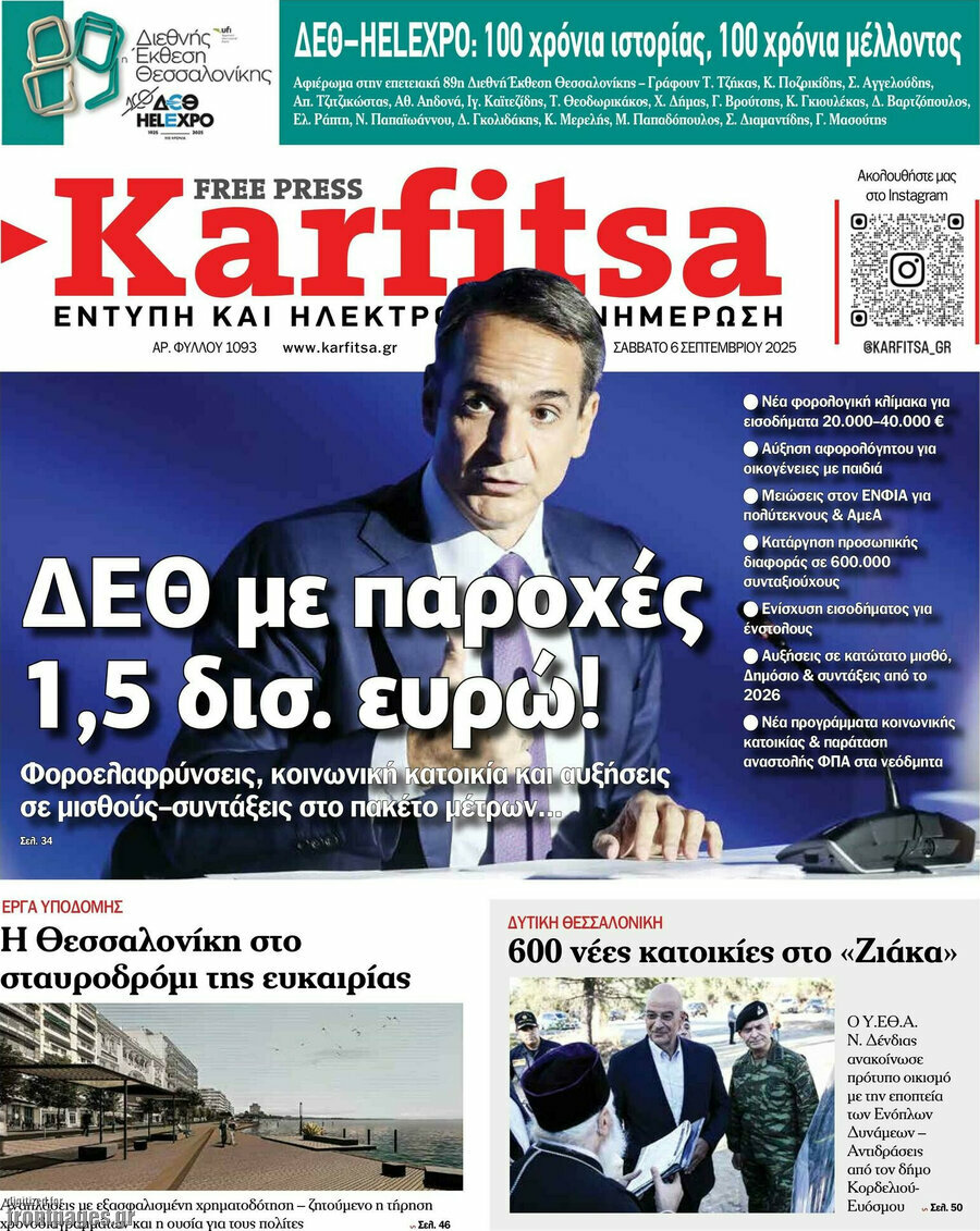 Karfitsa