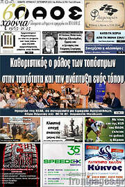 /Λαός