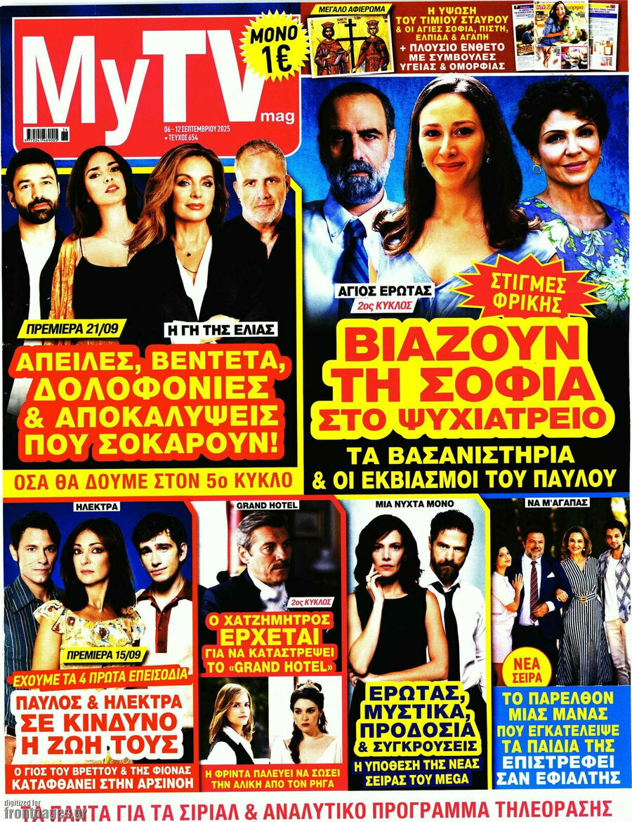 MYtv