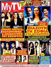 /MYtv