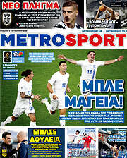 /MetroSport
