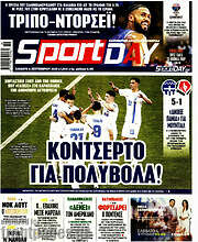 /Sport Day