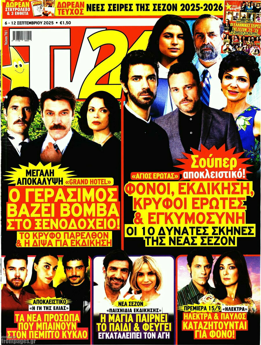 TV24