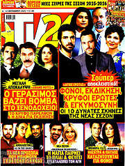 /TV24