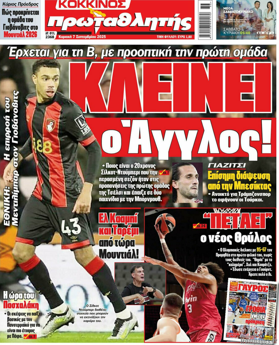 Πρωταθλητής