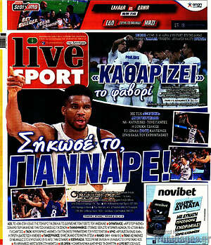 Εφημερίδα Live Sport