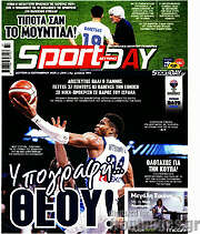 /Sport Day
