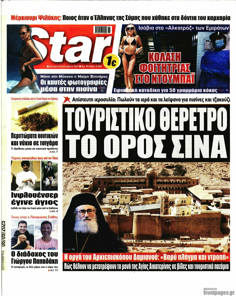 Star press