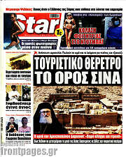 /Star press