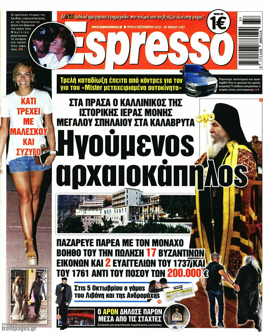 Espresso