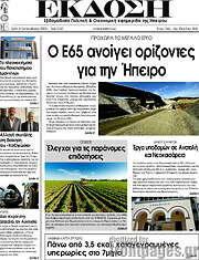 /Έκδοση