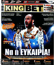 /King Bet