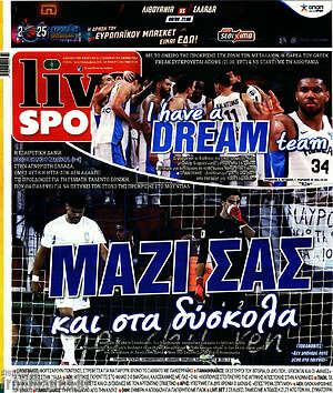 Εφημερίδα Live Sport