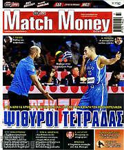 /Match Money