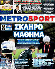 /MetroSport