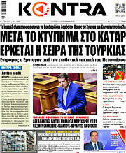 /Kontra News