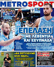 /MetroSport