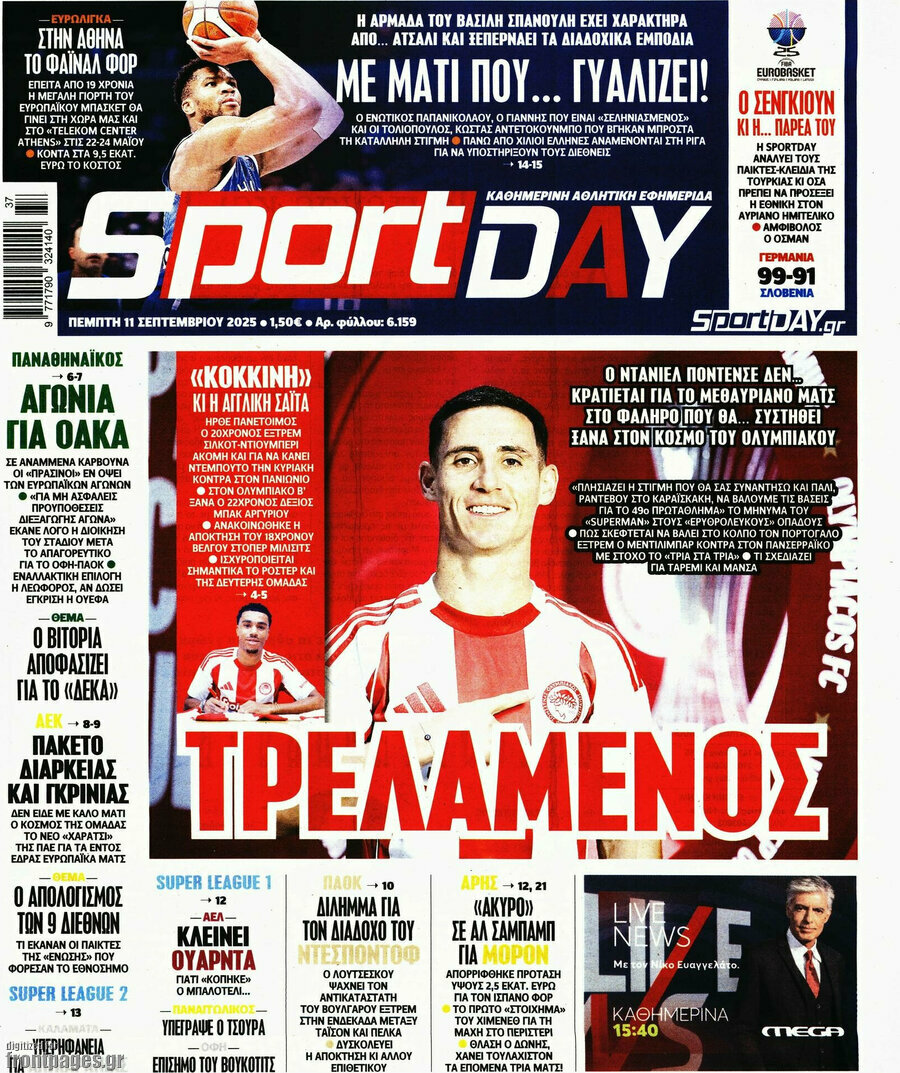 Sport Day