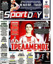 /Sport Day