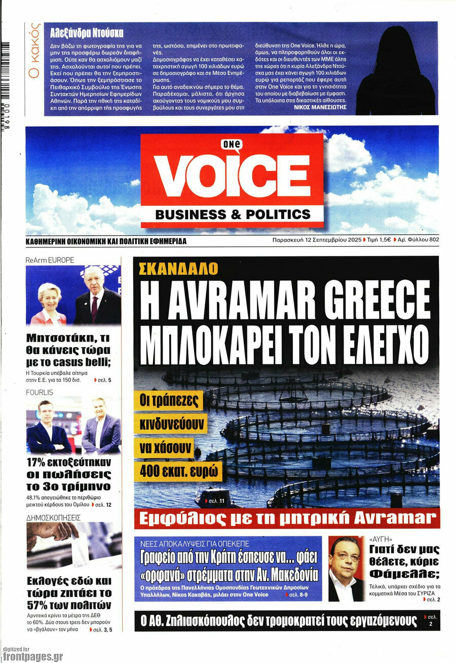 One Voice