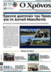 /Χρόνος