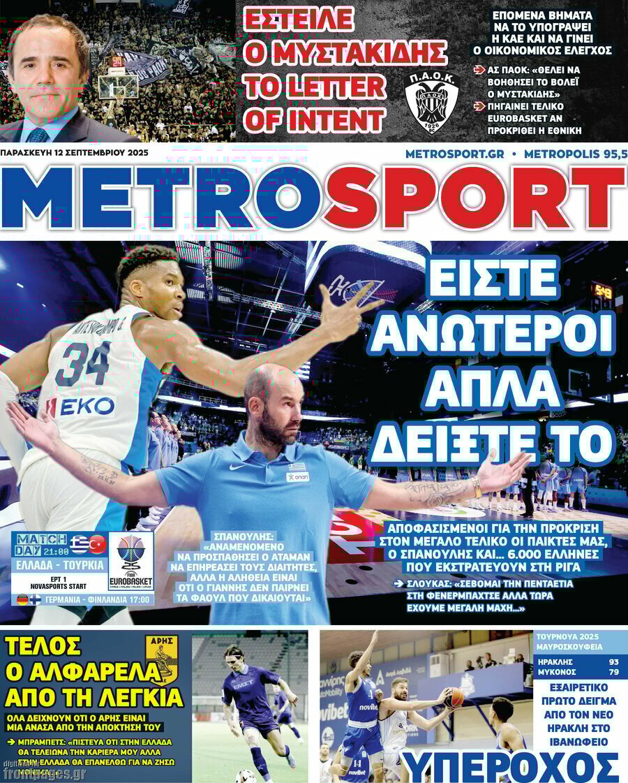 MetroSport