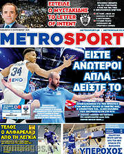 /MetroSport