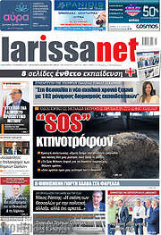 /larissanet