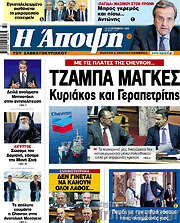 /Άποψη