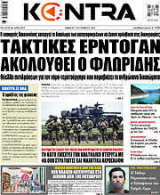 /Kontra News